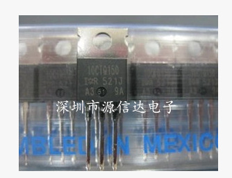 10CTQ150PBF TO-220封装 全新原装进口IR厂家 原厂现货