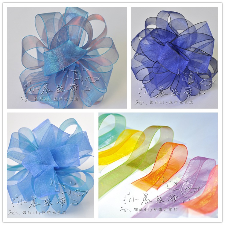 义乌姚明婚庆丝带梦幻雪纱彩带礼品手捧花织带发饰DIY缎带蓝色系