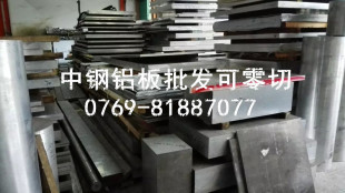 1100�X�� ����Alcoa�X�I�X�� 1100���X����