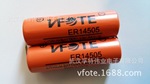 巡更棒专用VFOTE瑞孚特高能锂亚电池ER14505/ER18505
