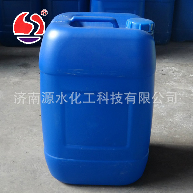 供应产品还原剂 快速除臭剂 桶装除臭剂 高效除臭剂