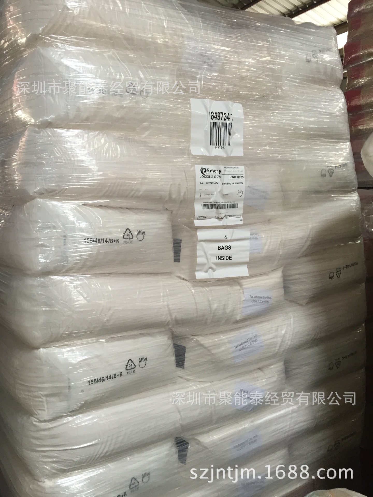 供应PVC外润滑剂 G78PVC润滑剂 PVC外润滑剂G78 PVC脱模剂 G78