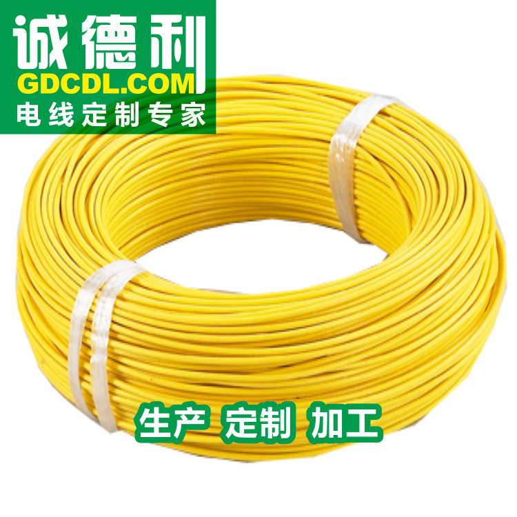 UL2386 多芯线_PVC电子线材_铁氟龙高温线 诚德利 生产 定制 加工