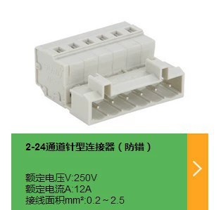 Supu Supu многоцелевой разъем 5.0 расстояние иглы серый белый может 450902