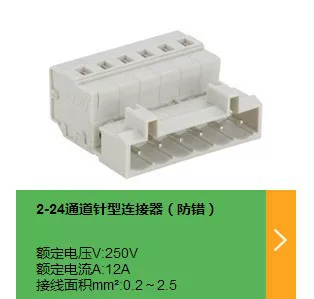 Supu Supu многоцелевой разъем 5.0 расстояние иглы серый белый может 450902