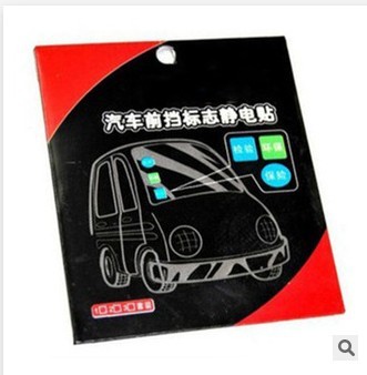 批发 汽车贴静电贴 前档静电贴 环保年检标志贴 3片装|ru
