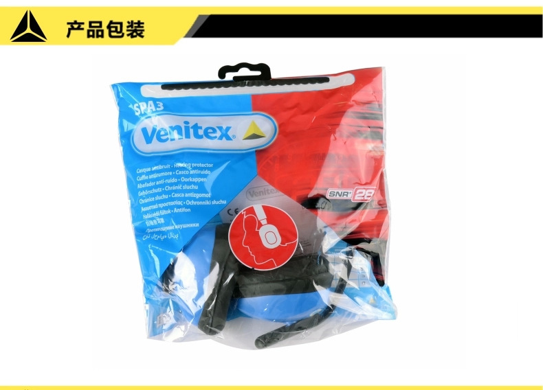 代尔塔103010防噪音耳罩 舒适降噪耳罩 ABS可调节头箍防噪音耳罩