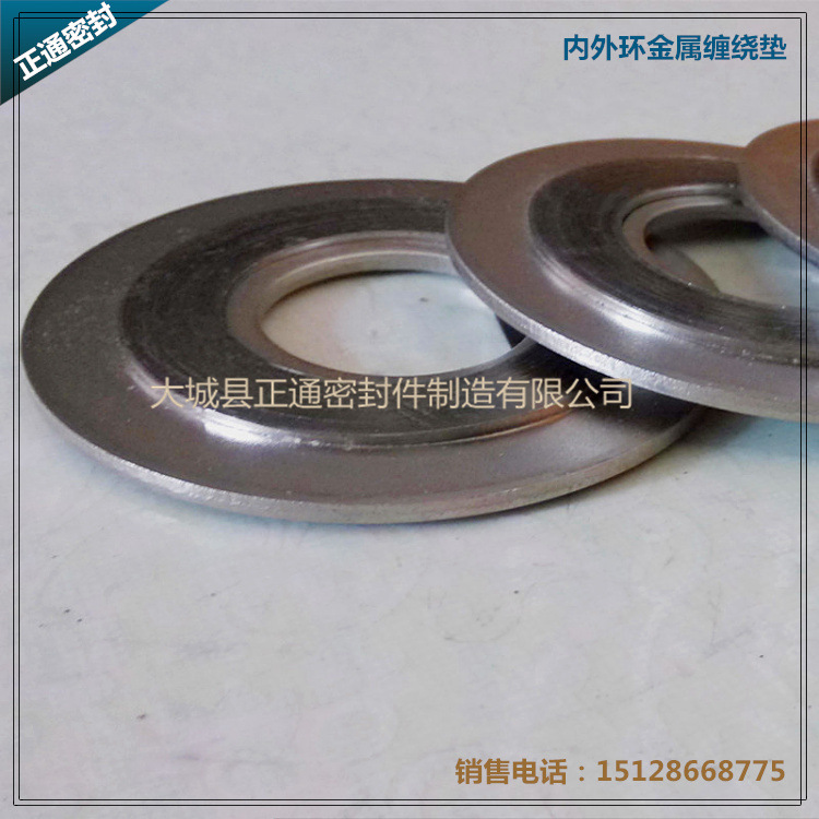 內(nèi)外環(huán)金屬纏繞墊009