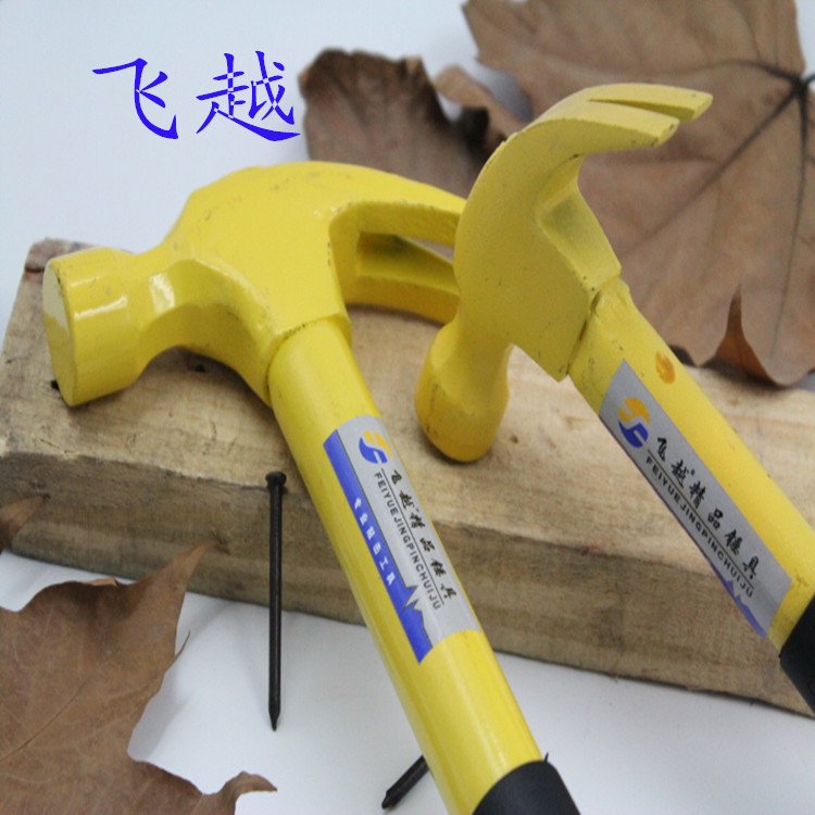 飞越牌钢柄喷塑羊角锤装修工具铁榔头0.25kg/0.5kg/0.75 羊角