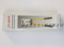 �����Cе���� �����QJY-0650�����D���S��ֱ�N ԭ�b����