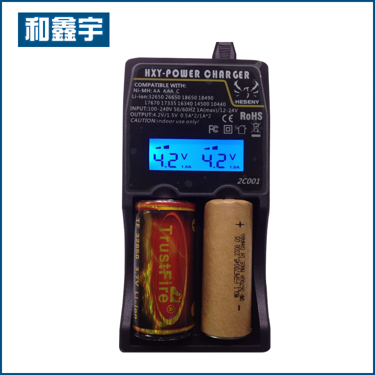 双槽32650充电器