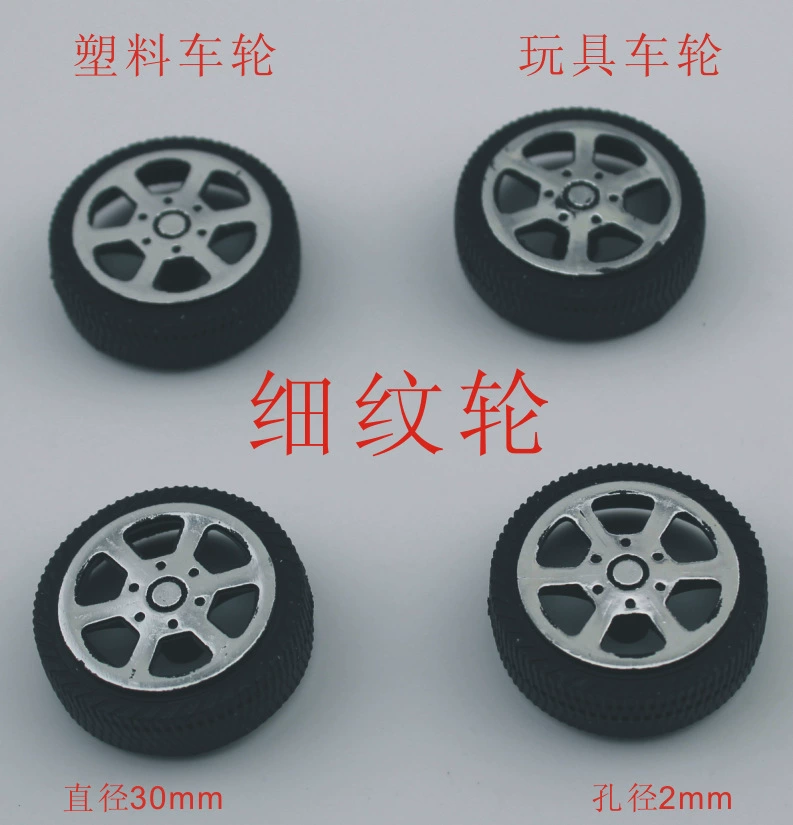 T302A тонкий 2.0 пластиковый колесо игрушка колесо игрушка аксессуар технологическая модель детали наружный диаметр 30 мм