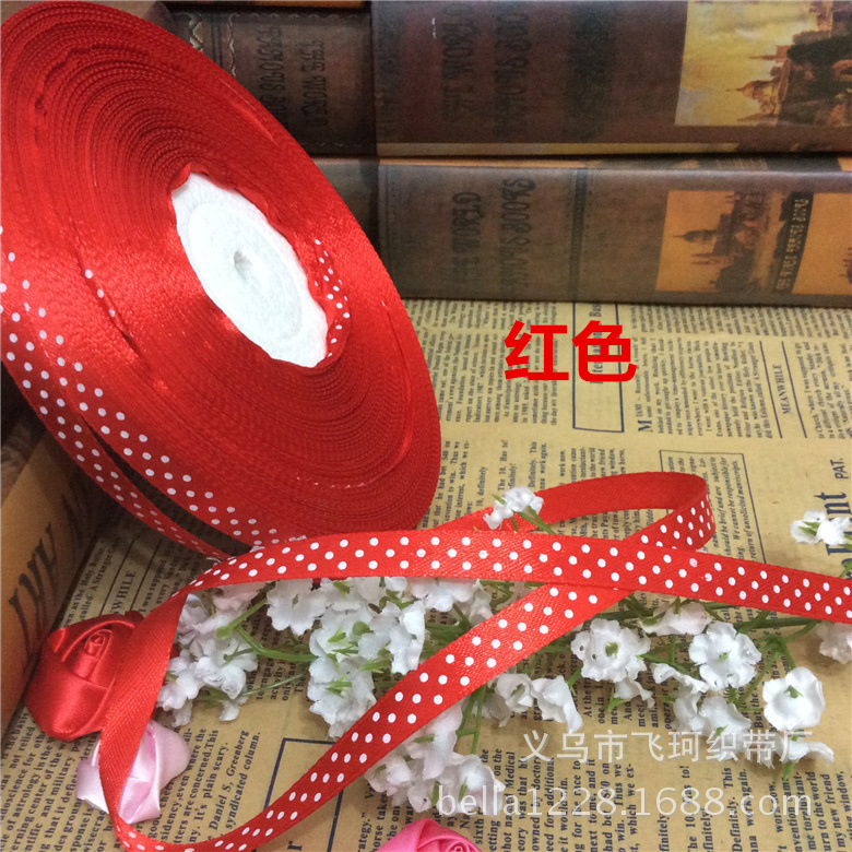 印刷缎带丝带 印点6mm小圆点diy蝴蝶结手工材料礼品盒包装带