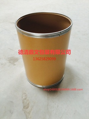 wholesale Shanghai high quality Cardboard bucket  25kg Drum Manufactor Direct selling Drum
