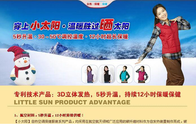 Gilet femme PETIT SOLEIL en Polyester - Ref 3318407 Image 17