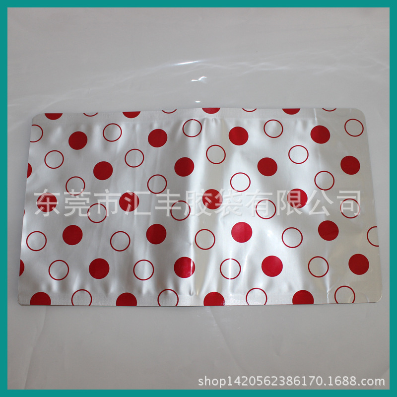 厂家直销电子包装袋LED包装袋铝箔电子包装袋订做自封铝膜拉链袋