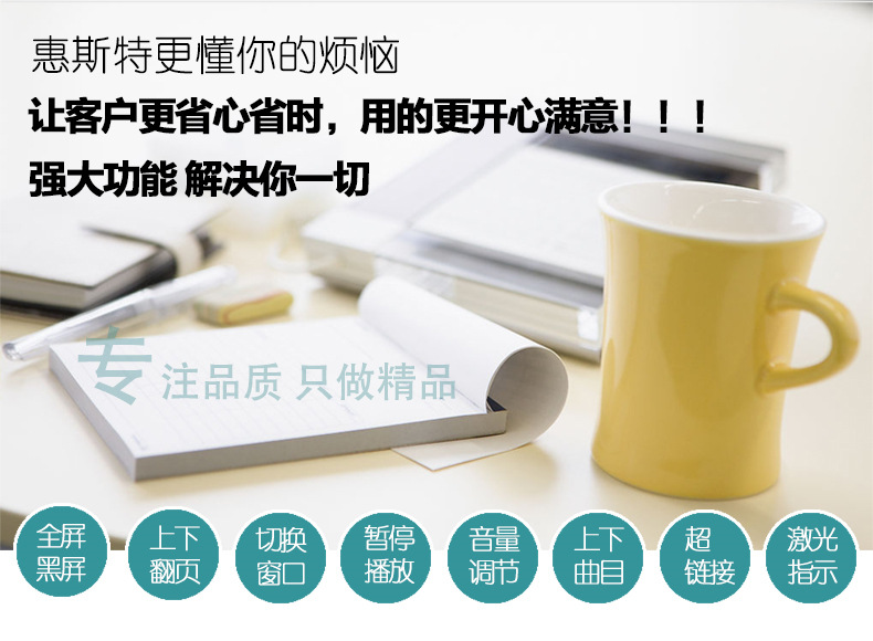 Telecommande - pointeur laser - Ref 384384 Image 7