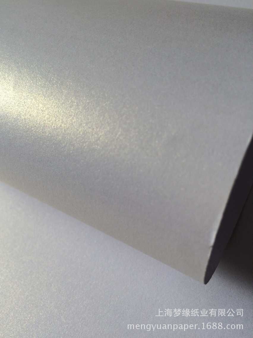 150g冰白珠光 高档楼书画册用纸|ms