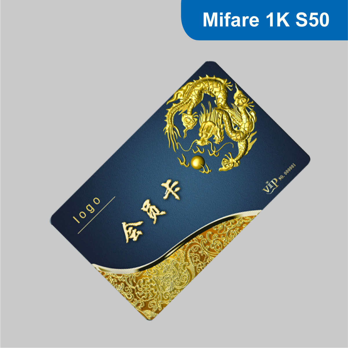 复旦IC白卡 原装飞利浦S50卡MF1卡智能感应卡门禁卡 厂家直销