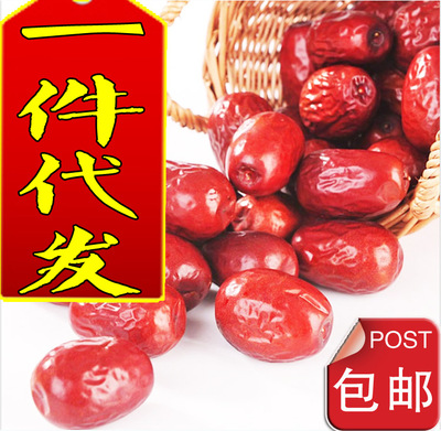 Wada Jujube wholesale Xinjiang Wada dates Jujube snacks Dates Make tea Soup Dry food snacks 500g