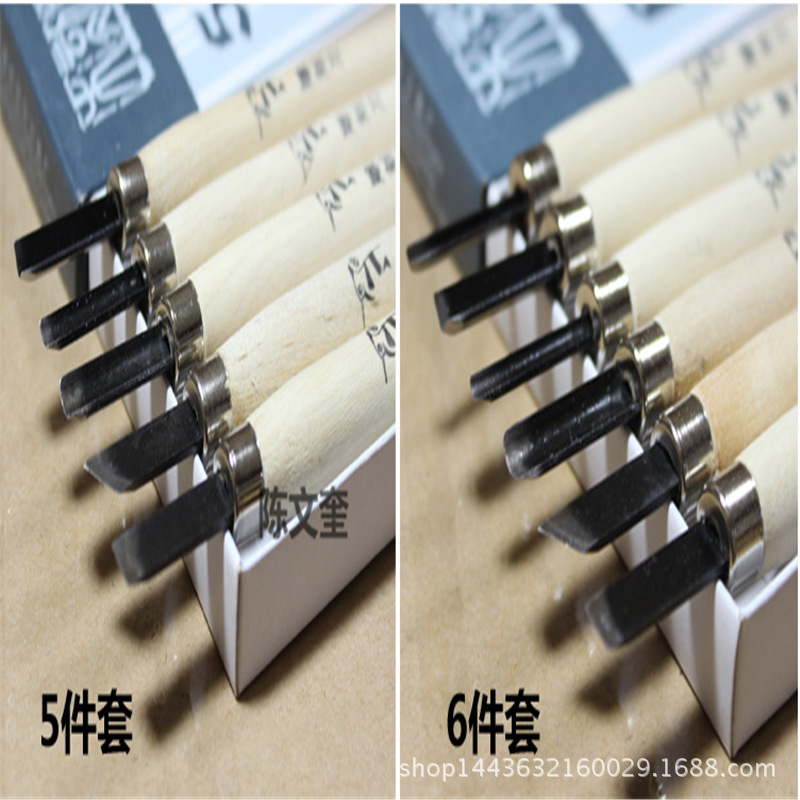 啄木鸟 木刻雕刀 木刻刀 版画刀 3 4 5 6 8 10 12支套装刻刀-阿里巴巴
