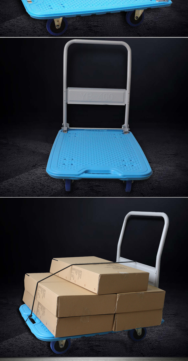 吹塑塑料板车_05