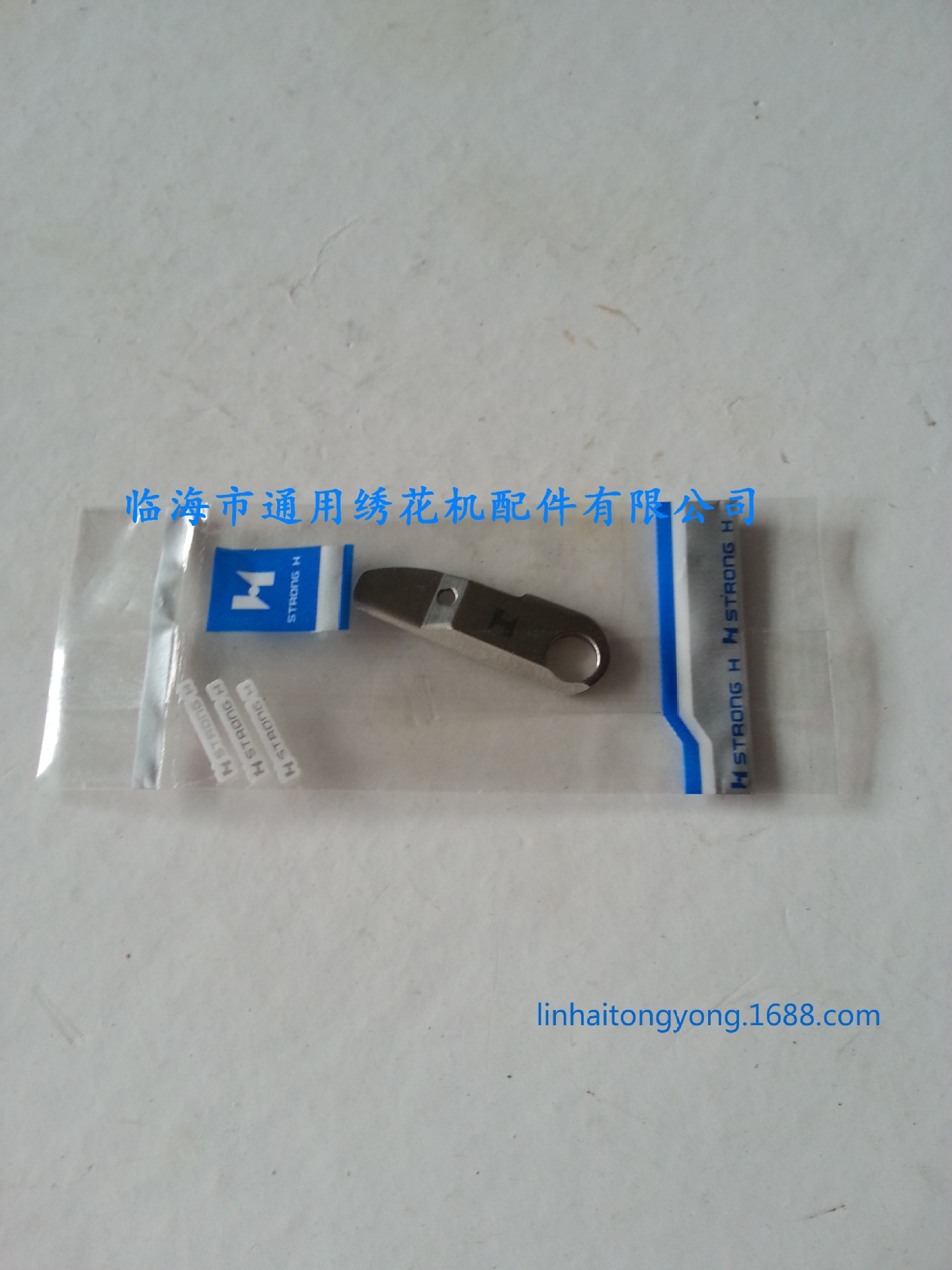 电脑绣花机配件 亮片绣配件 亮片绣切刀 切片刀      