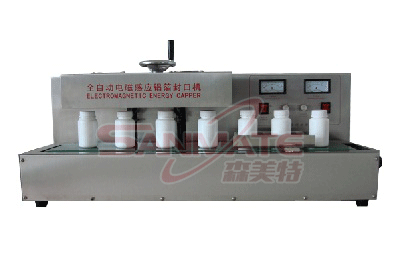 自动塑料薄膜连续封口机 面膜袋 电磁感应封口机