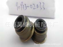 ����90913-02033���T�ͷ�  �|�����C �gӭӆُ