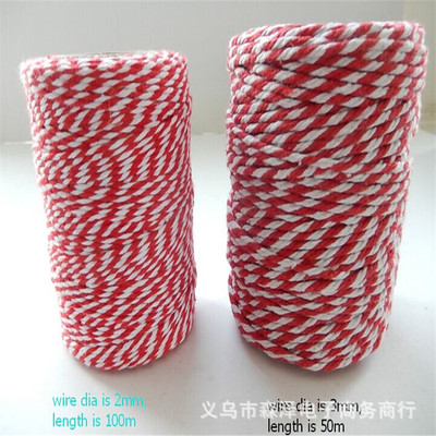 双股棉线 彩色棉绳||包芯棉绳|彩色扭绳|棉绳 2mm棉扭绳