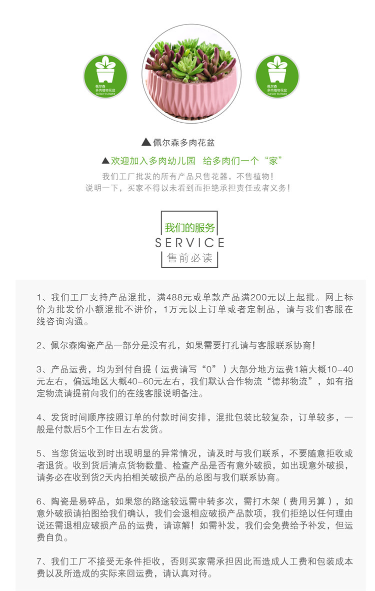 現代花盆2-01