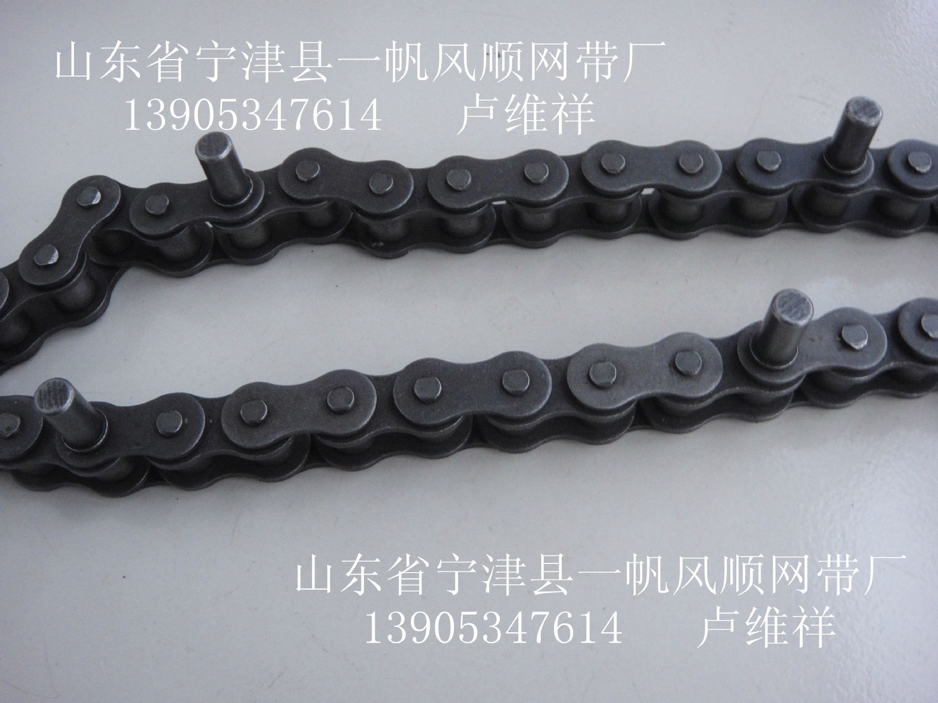 加长销轴链条-9236