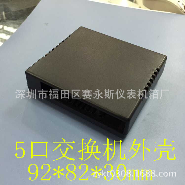 腾达S105 5口百兆交换机4口网络交换器分流器网线分线器迷你集线