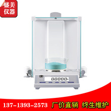 �����ƽ�f��֮һ,�������vESJ100-4,��ӷ�����ƽ0.0001g