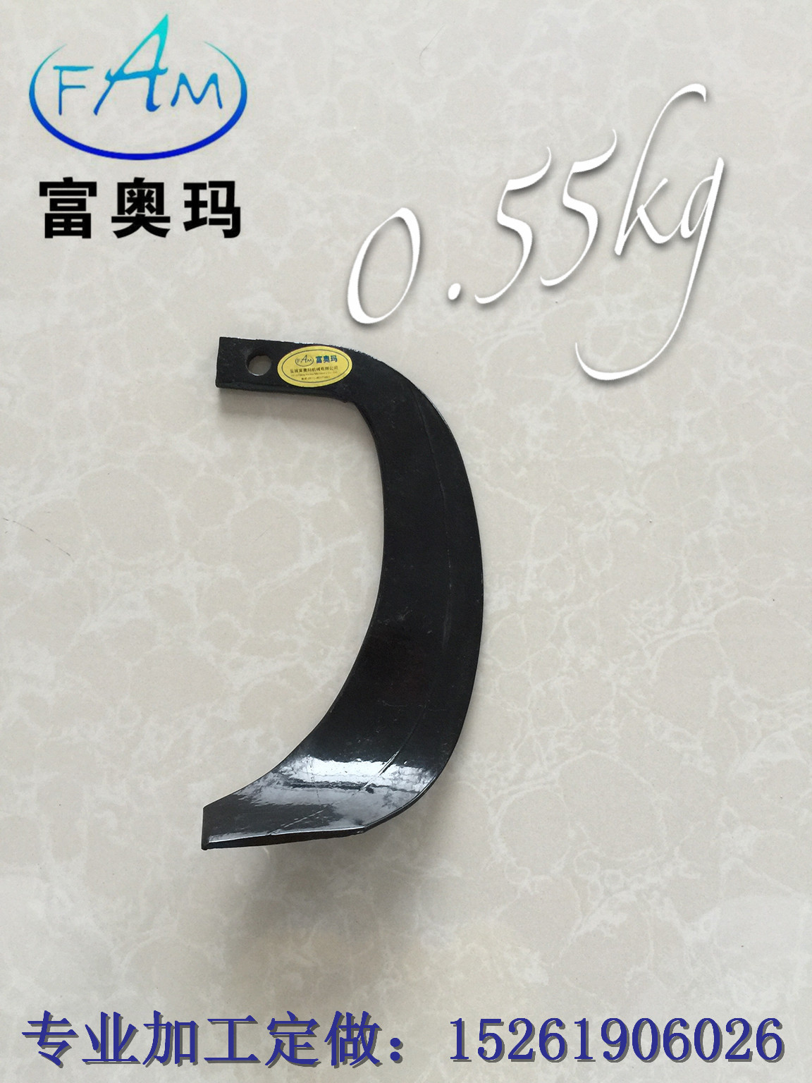 厂家销售 耐久 耐磨 农用 农机配件 旋耕刀
