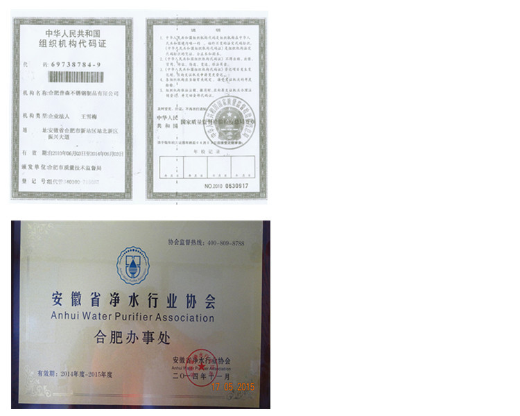 4t方形水箱_副本_副本