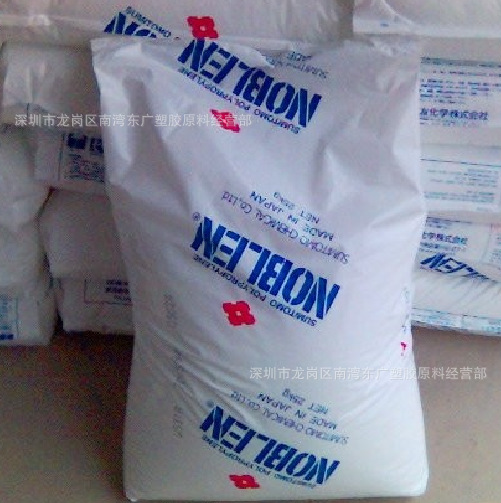 PP/日本住友/Y101 挤出级注塑级 抗冲 食品级高刚性耐温器皿