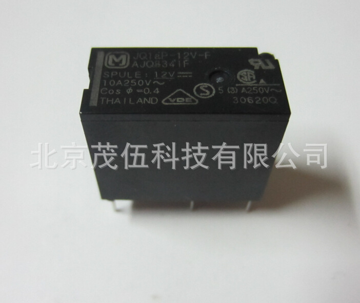 JQ1ap-12v-F  松下继电器 12VDC  1常开  JQ1AP-12V-F