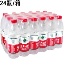 农夫山泉饮用天然水550ml*24瓶塑膜装出游露营居家办公办公室常备