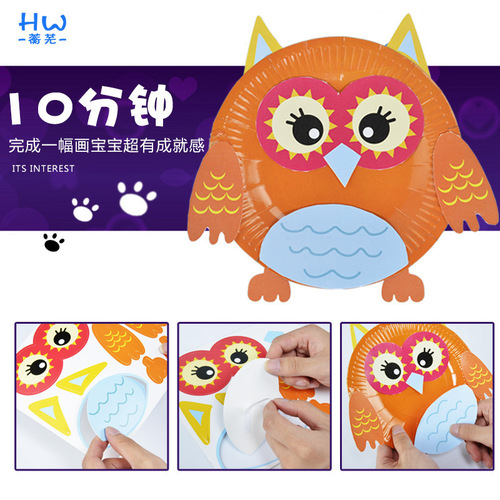 Children's educational toys diy production paper plate sticker painting creative color sticker sticker kindergarten handmade toys