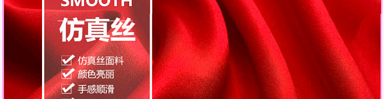 Soutiens-gorge TIANBAOGONG en  soie - Ref 3370176 Image 15