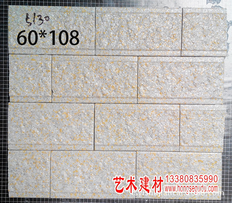 仿花岗岩外墙砖1