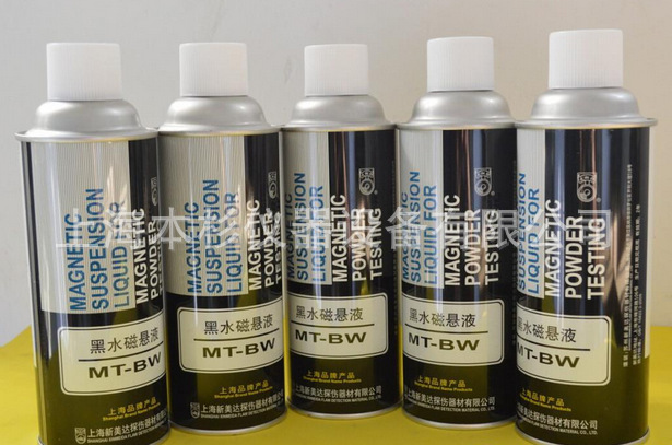 黑水磁悬液MT-BW(上海新美达）磁粉探伤