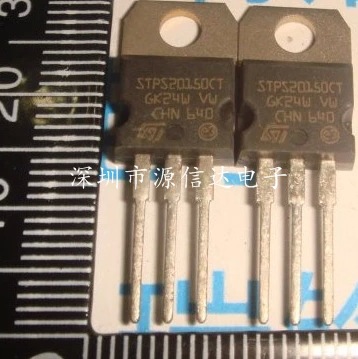 全新高低压电力肖特基整流器 STPS20150CT 20A 150v 二极管