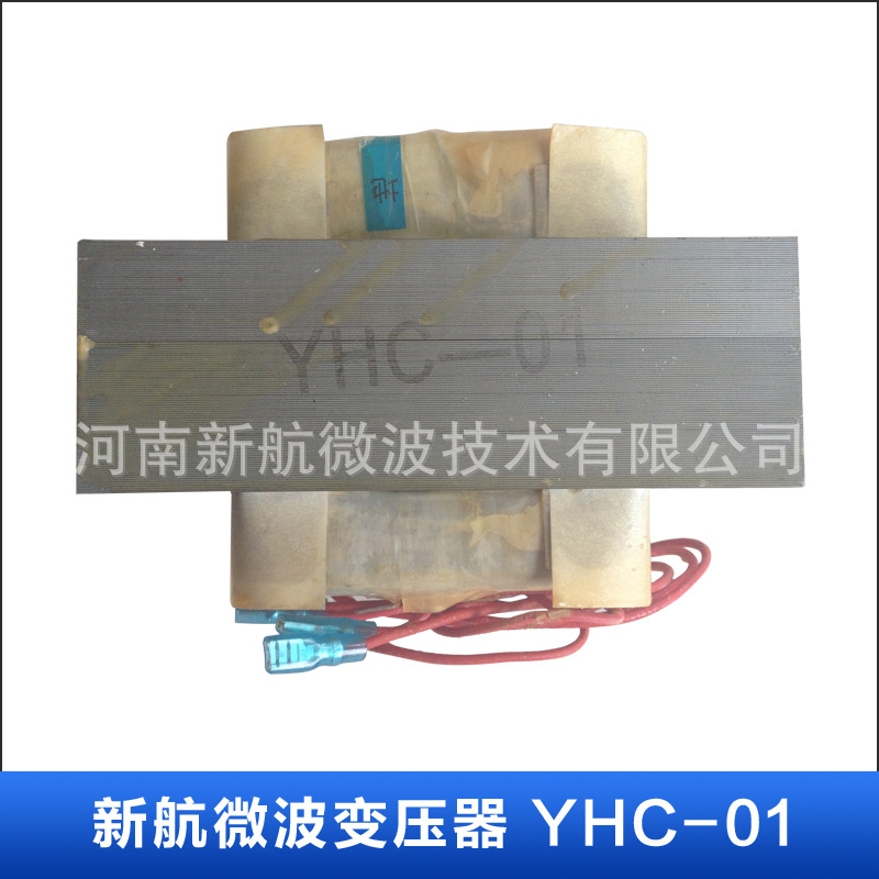9.3kg1kw微波变压器YHC-01烘干设备粉碎机耐高温微波炉烘箱变频