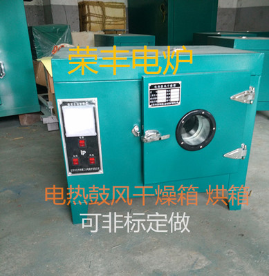 Drying oven Oven Laboratory furnace Non-calibration done