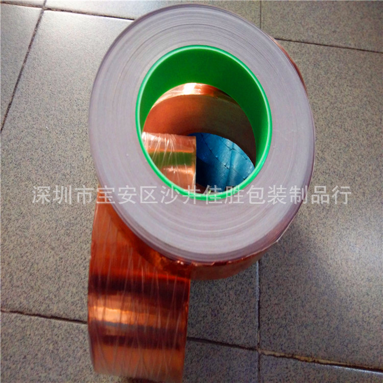 供应铜箔胶带　双导铜箔胶带　自粘铜箔胶带　单导铜箔胶带