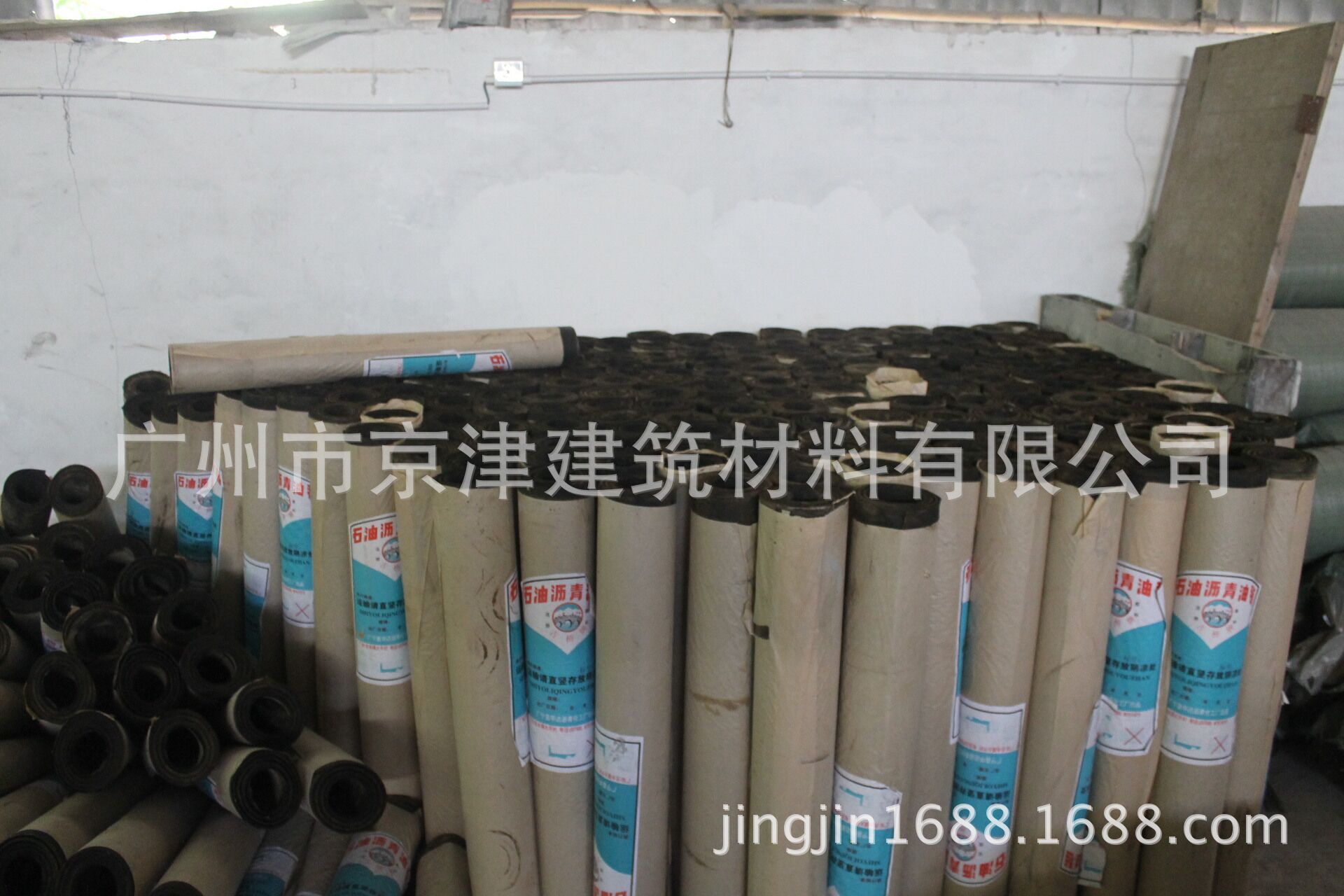 油毡纸1