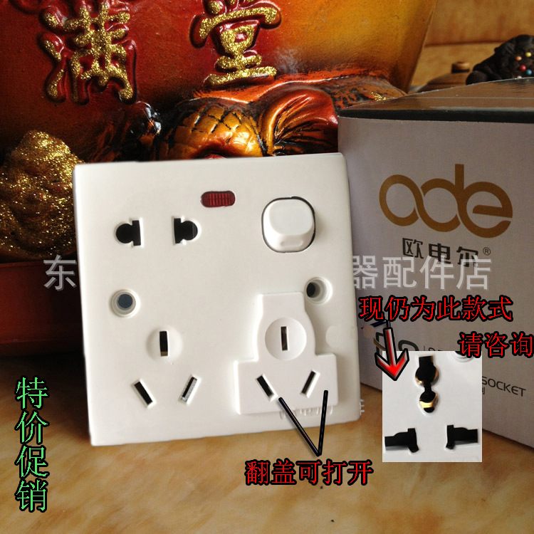 10A开关带灯多功能封面AA