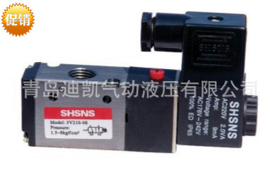 批发电磁阀3V210-08/1分2分3分4分6分1寸多种口径规格电磁阀HKSNS